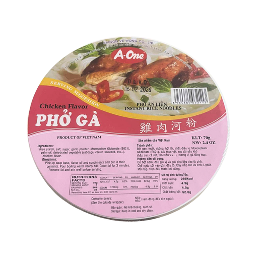 [E00023221] A-One - Soupe Rice Poulet Cup - 70g