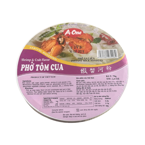 [E00023220] A-One - Soupe Rice Crevette Cup - 70g