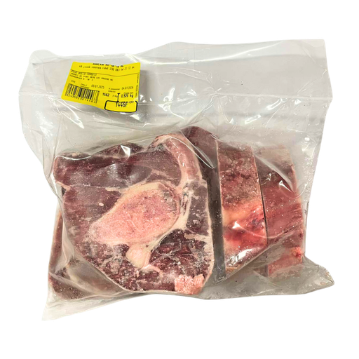 Osso Buco Veau - Surgelés - 850g