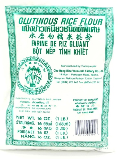 [E00023068] Erawan - Farine de riz gluant - 454g